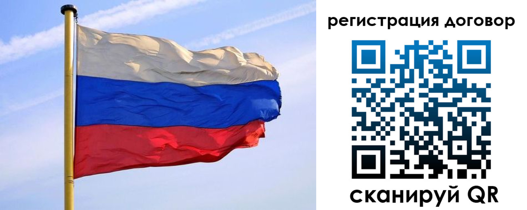 временная регистрация законно в Челябинской области